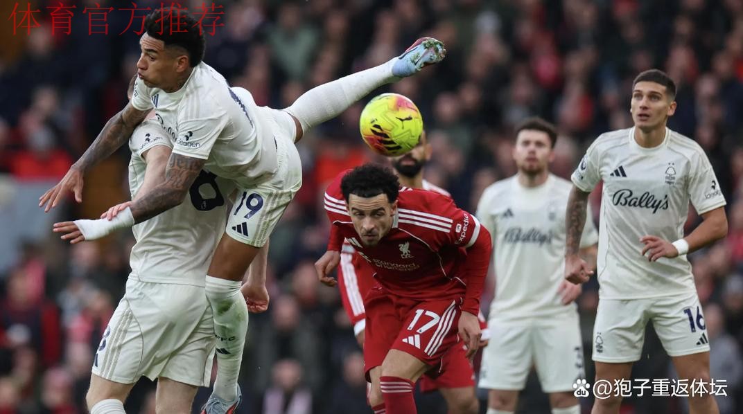 豪门悲喜夜 利物浦0-3坠入下半区 巴萨4-0登顶 曼城1-2被蓝军超越