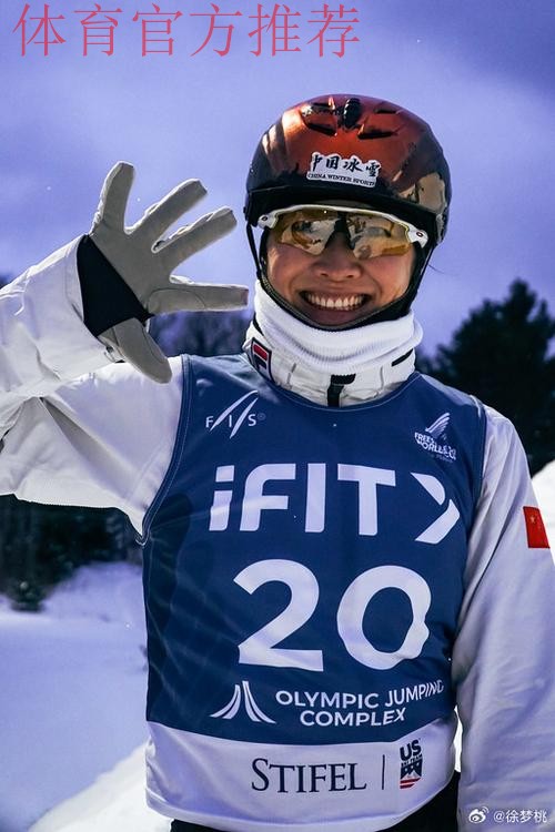 中国男子冰壶队晋级米兰-科尔蒂纳冬奥会 中国男子冰壶队晋级米兰-科尔蒂纳冬奥会