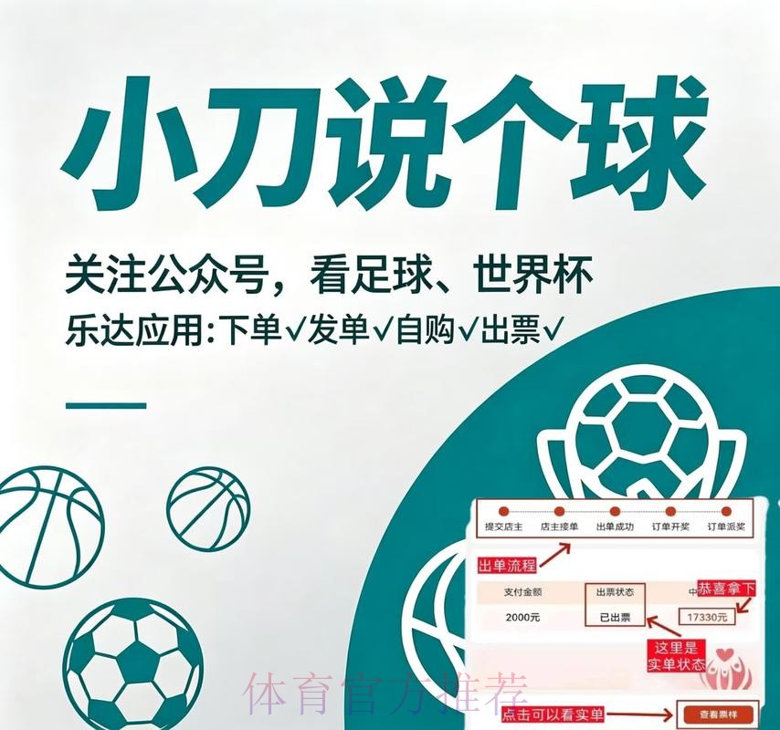 世界杯买球免费官方